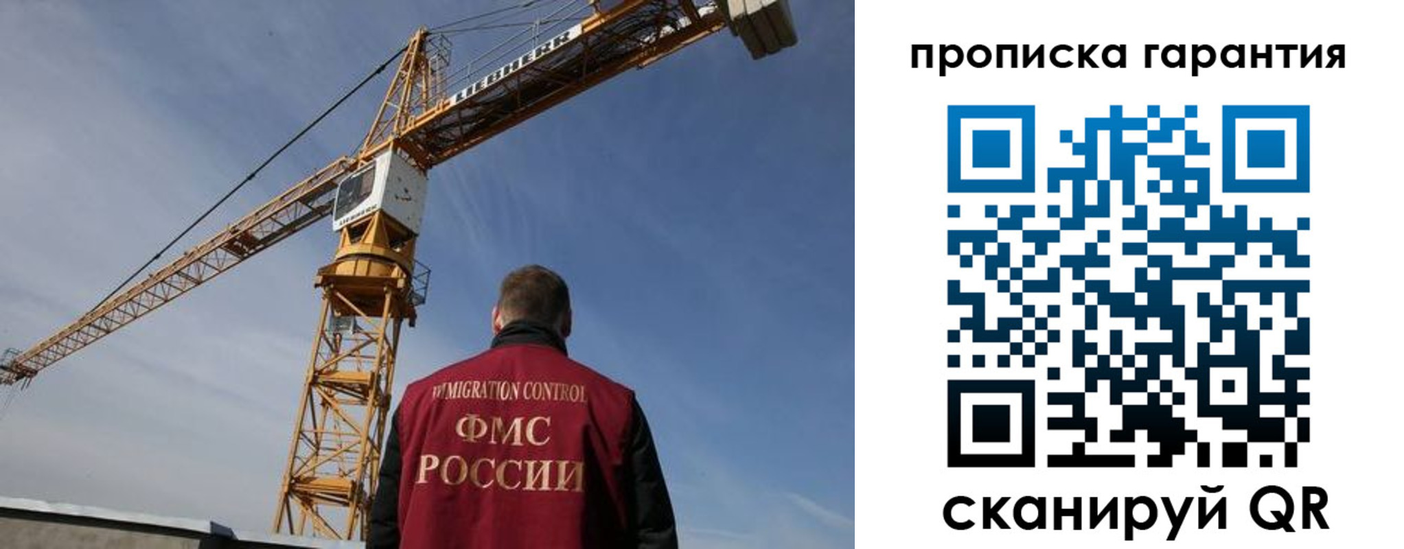 регистрация для школы в Кузнецке